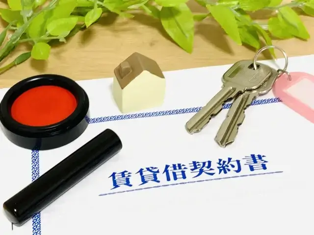 賃貸借契約の条件が想定と違った