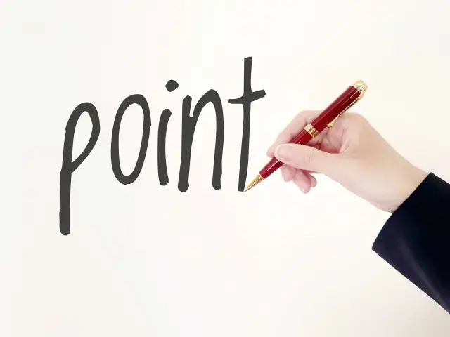 自宅所有期間10年超えで更に有利に