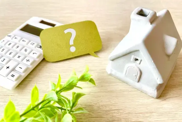 固定資産税などの負担は?