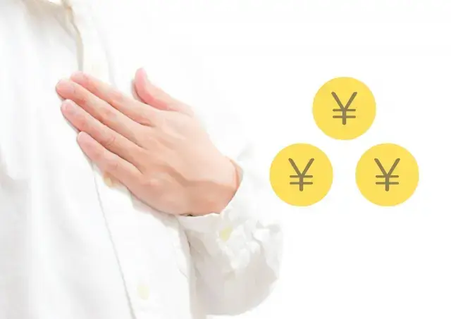 心理的・生活面のメリット