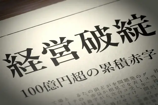 テレビコマーシャルでよく見かける会社は知名度が高く、安心できるように思えますが、必ずしも広告の規模や放映量が、会社の経営基盤の強さを保証するものではありません