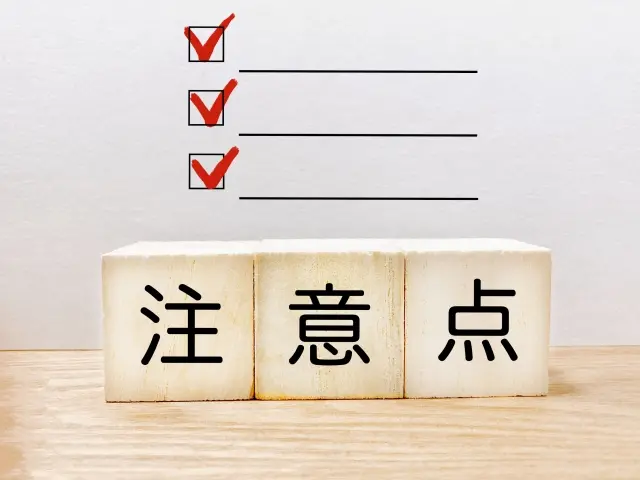 リースバック契約で確認すべき3つの注意点